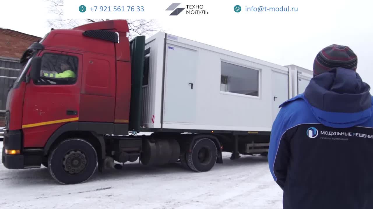 Смотреть видео